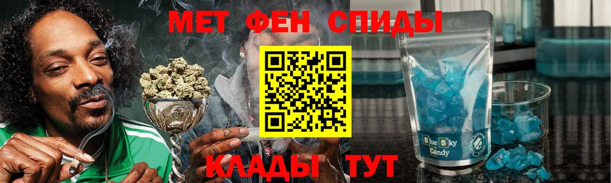 Amphetamine  Вход с VPN  Ирбит  Amphetamine 98% 
