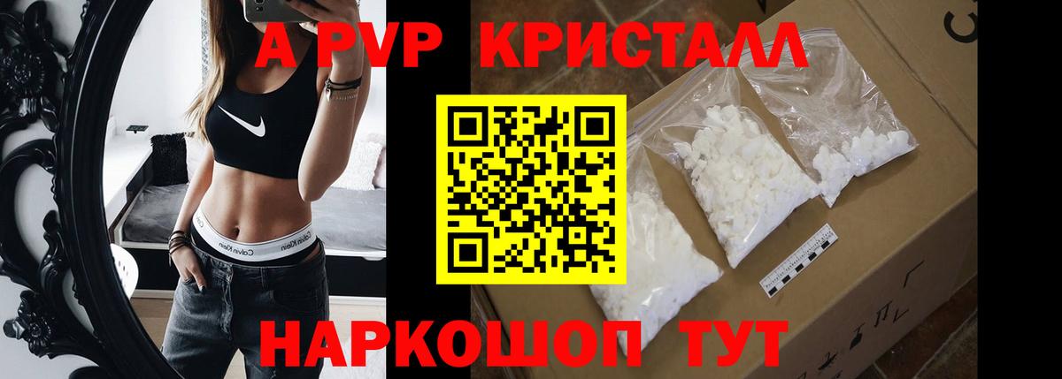 A PVP СК КРИС Ирбит