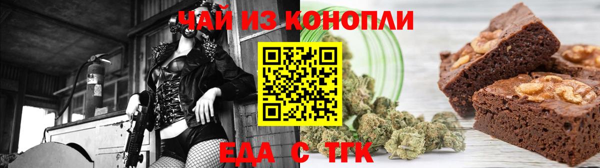 Ирбит  Canna-Cookies конопля  Вход с VPN 