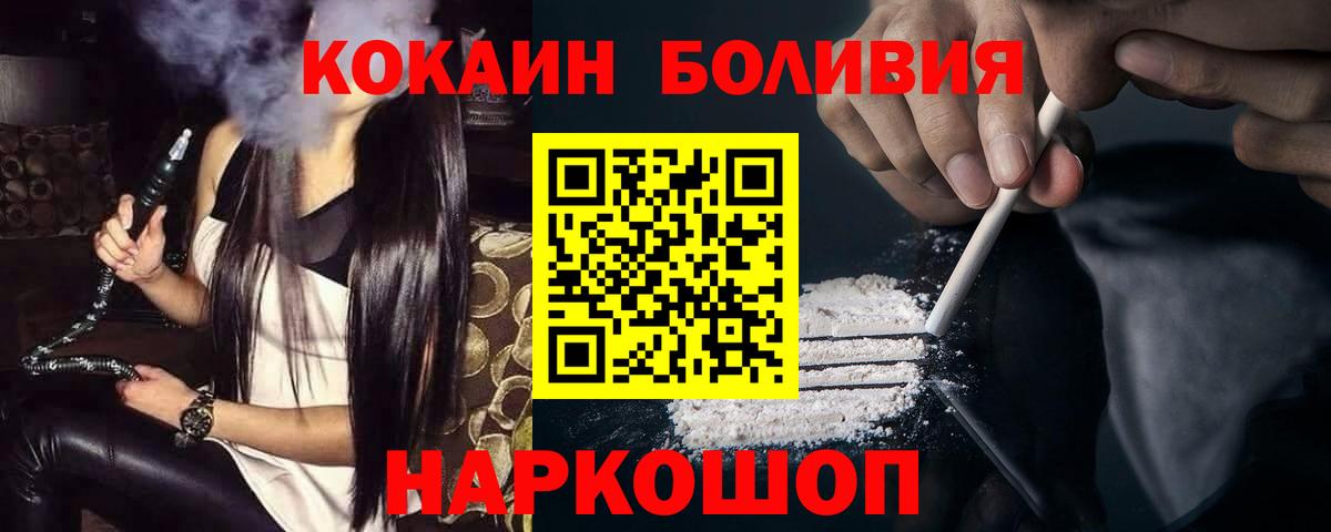 КОКАИН 97% Ирбит