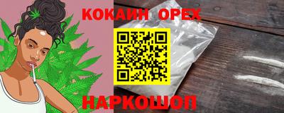 не бодяженный Краснознаменск