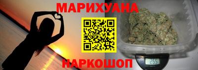 гашиш Краснокаменск