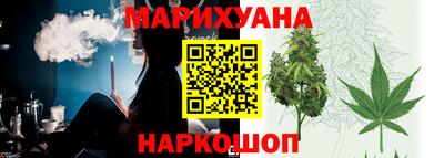 гашиш Краснокаменск