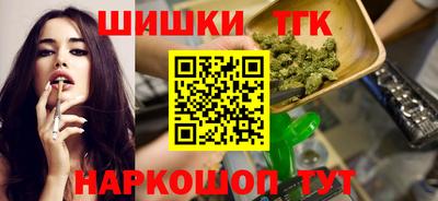 гашиш Краснокаменск