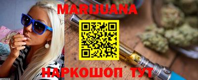 гашиш Краснокаменск