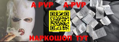 Альфа ПВП Краснодар