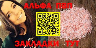 гашиш Краснокаменск