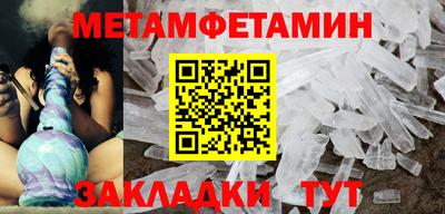 Альфа ПВП Краснодар
