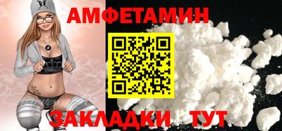 Альфа ПВП Краснодар