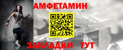 Альфа ПВП Краснодар