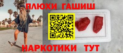 гашиш Краснокаменск
