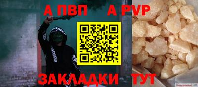 гашиш Краснокаменск