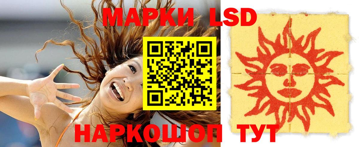 ЛСД экстази  LSD-25 экстази ecstasy  LSD-25 экстази ecstasy  Вход с VPN  Ирбит 