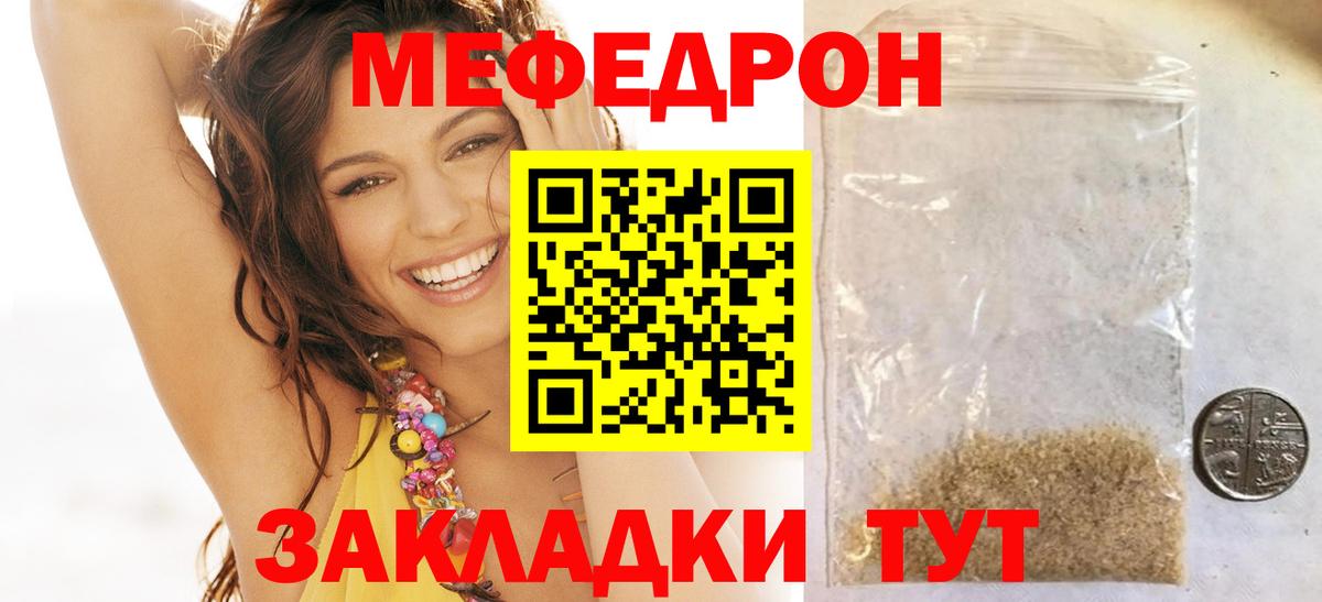 Меф   Ирбит  A PVP СОЛЬ кристаллы  MDMA  ГАШИШ  Конопля  Вход с VPN  Cocaine  Экстази 