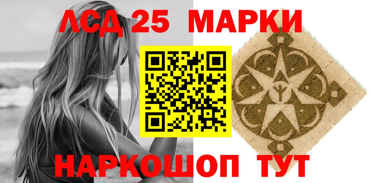 Ирбит  Марки NBOMe 1,8мг  Марки NBOMe 1,8мг  Наркотические марки  где продают   Вход с VPN 