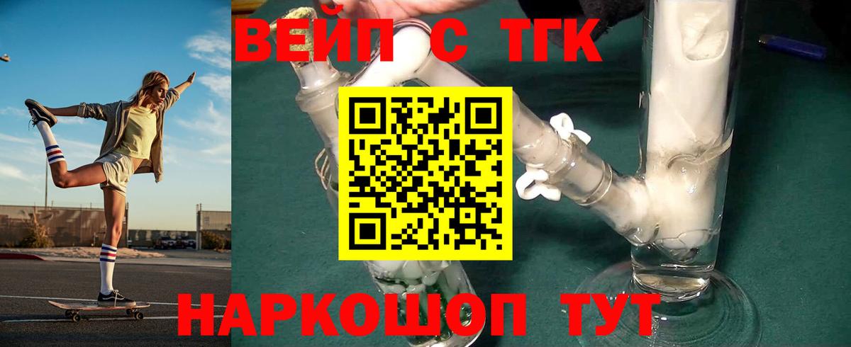 ТГК концентрат Ирбит