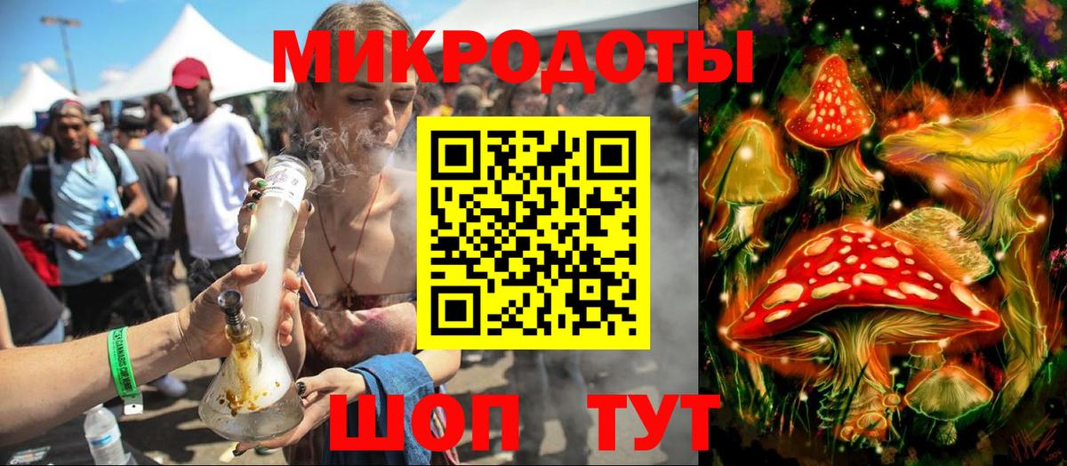 Псилоцибиновые грибы GOLDEN TEACHER  Вход с VPN  Ирбит 